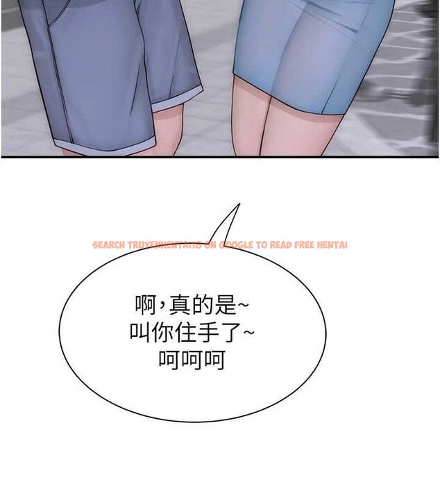 查看漫画繼母的香味 - 第92話-心意滿滿的禮物 - sayhentaiz.net中的3194298图片