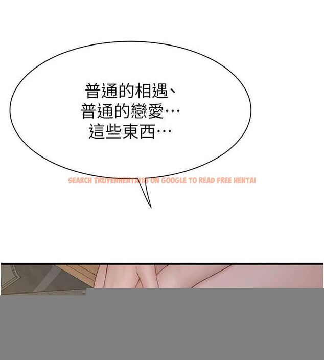 查看漫画繼母的香味 - 第92話-心意滿滿的禮物 - sayhentaiz.net中的3194310图片
