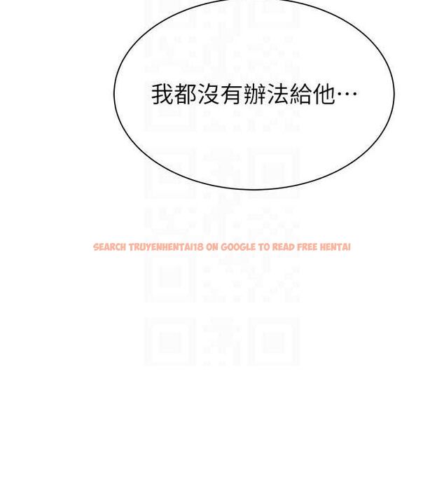 查看漫画繼母的香味 - 第92話-心意滿滿的禮物 - sayhentaiz.net中的3194312图片