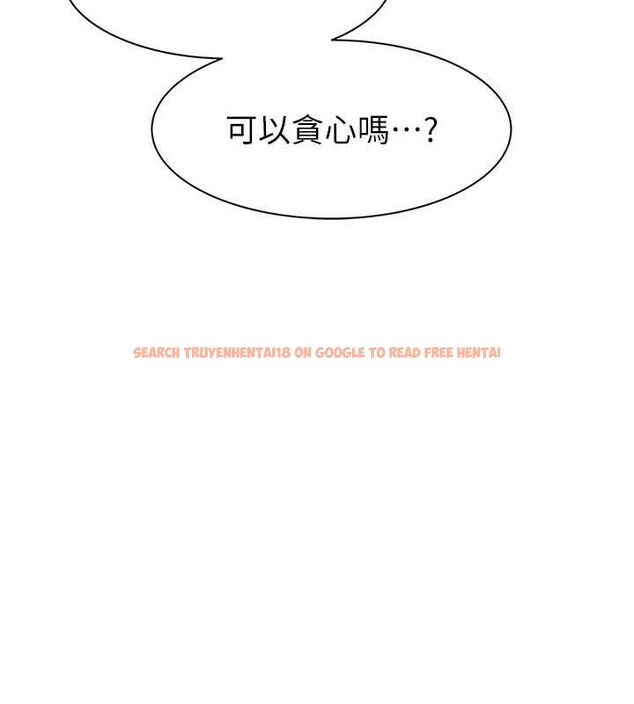查看漫画繼母的香味 - 第92話-心意滿滿的禮物 - sayhentaiz.net中的3194315图片