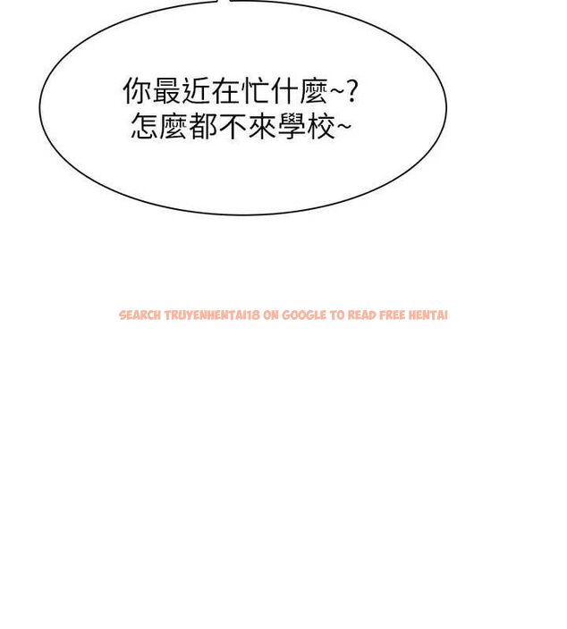 查看漫画繼母的香味 - 第92話-心意滿滿的禮物 - sayhentaiz.net中的3194323图片