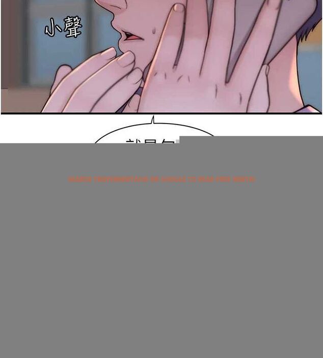 查看漫画繼母的香味 - 第92話-心意滿滿的禮物 - sayhentaiz.net中的3194330图片
