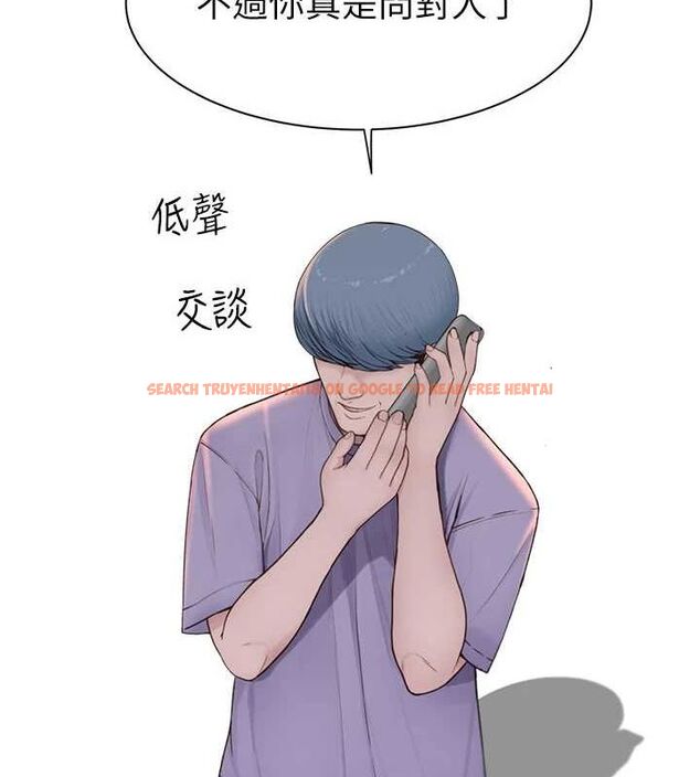 查看漫画繼母的香味 - 第92話-心意滿滿的禮物 - sayhentaiz.net中的3194331图片