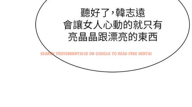 查看漫画繼母的香味 - 第92話-心意滿滿的禮物 - sayhentaiz.net中的3194333图片