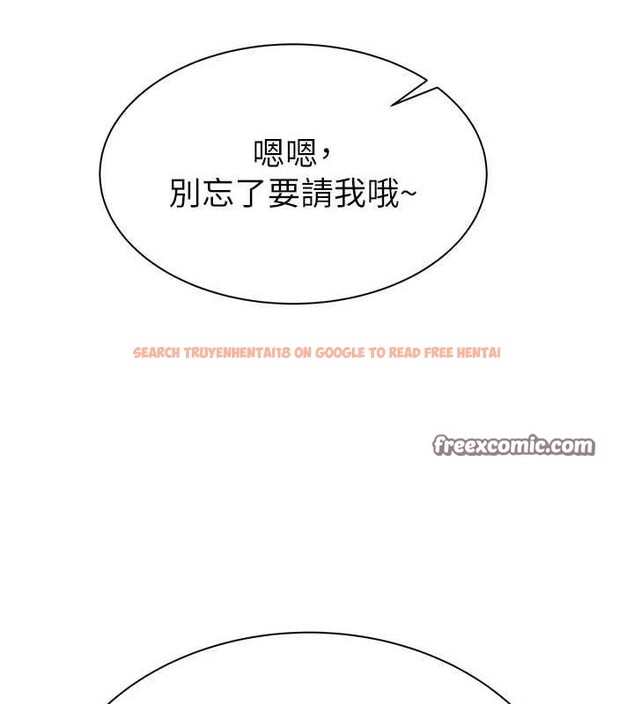 查看漫画繼母的香味 - 第92話-心意滿滿的禮物 - sayhentaiz.net中的3194339图片