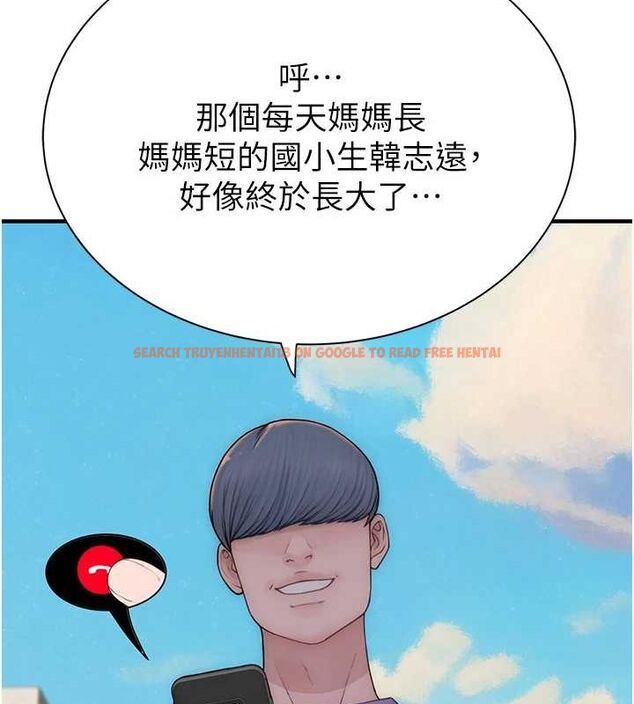 查看漫画繼母的香味 - 第92話-心意滿滿的禮物 - sayhentaiz.net中的3194340图片