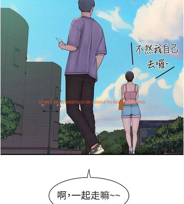 查看漫画繼母的香味 - 第92話-心意滿滿的禮物 - sayhentaiz.net中的3194343图片