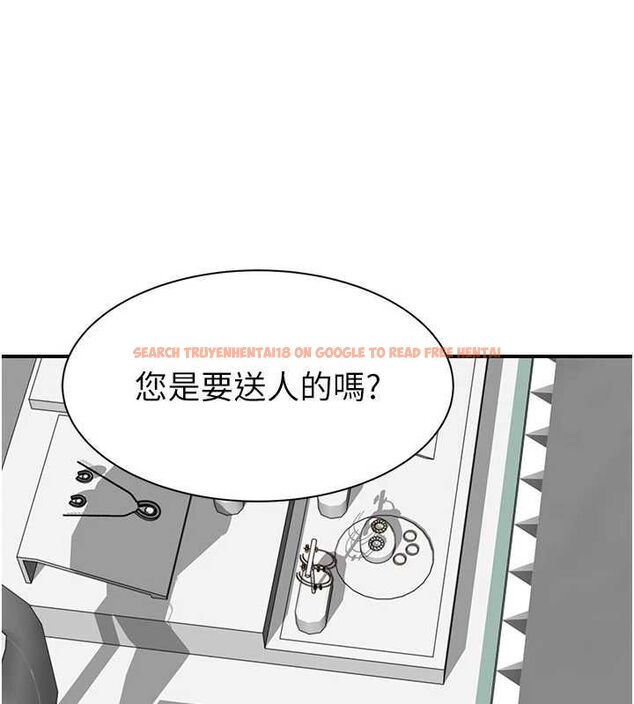 查看漫画繼母的香味 - 第92話-心意滿滿的禮物 - sayhentaiz.net中的3194351图片
