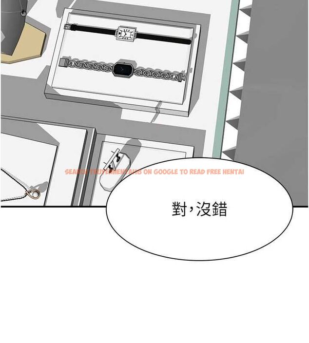查看漫画繼母的香味 - 第92話-心意滿滿的禮物 - sayhentaiz.net中的3194352图片