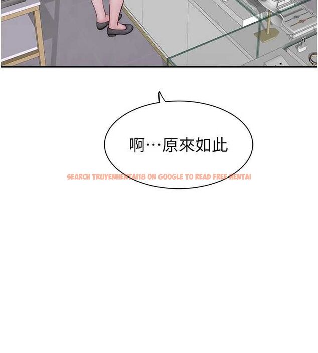 查看漫画繼母的香味 - 第92話-心意滿滿的禮物 - sayhentaiz.net中的3194355图片