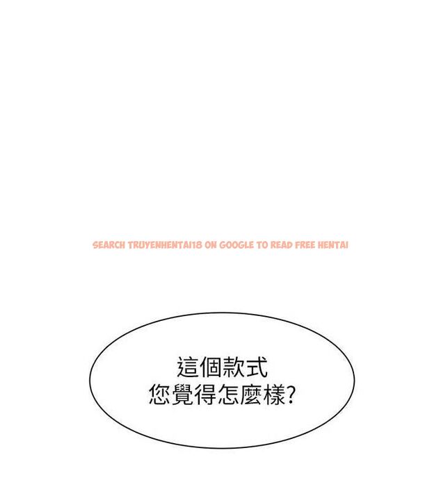 查看漫画繼母的香味 - 第92話-心意滿滿的禮物 - sayhentaiz.net中的3194356图片