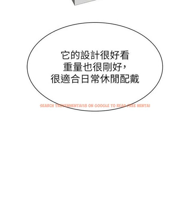 查看漫画繼母的香味 - 第92話-心意滿滿的禮物 - sayhentaiz.net中的3194358图片
