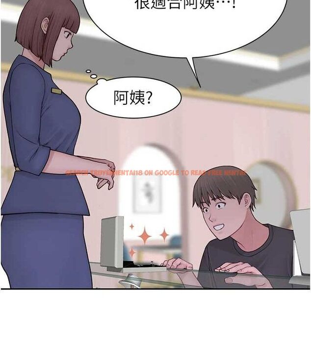 查看漫画繼母的香味 - 第92話-心意滿滿的禮物 - sayhentaiz.net中的3194360图片