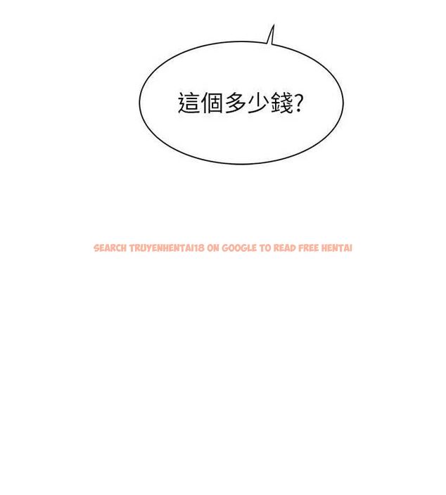 查看漫画繼母的香味 - 第92話-心意滿滿的禮物 - sayhentaiz.net中的3194361图片