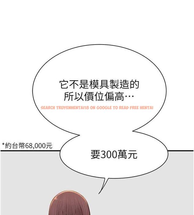 查看漫画繼母的香味 - 第92話-心意滿滿的禮物 - sayhentaiz.net中的3194362图片