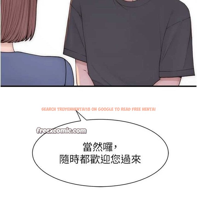 查看漫画繼母的香味 - 第92話-心意滿滿的禮物 - sayhentaiz.net中的3194369图片