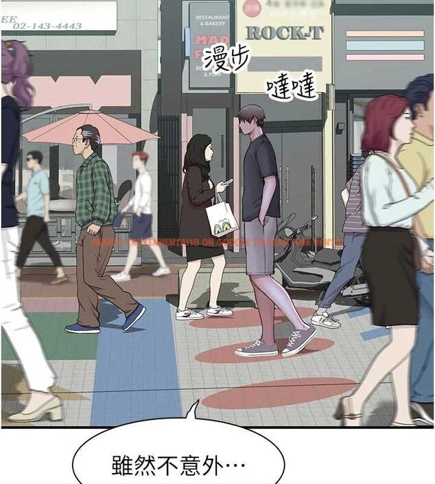 查看漫画繼母的香味 - 第92話-心意滿滿的禮物 - sayhentaiz.net中的3194374图片