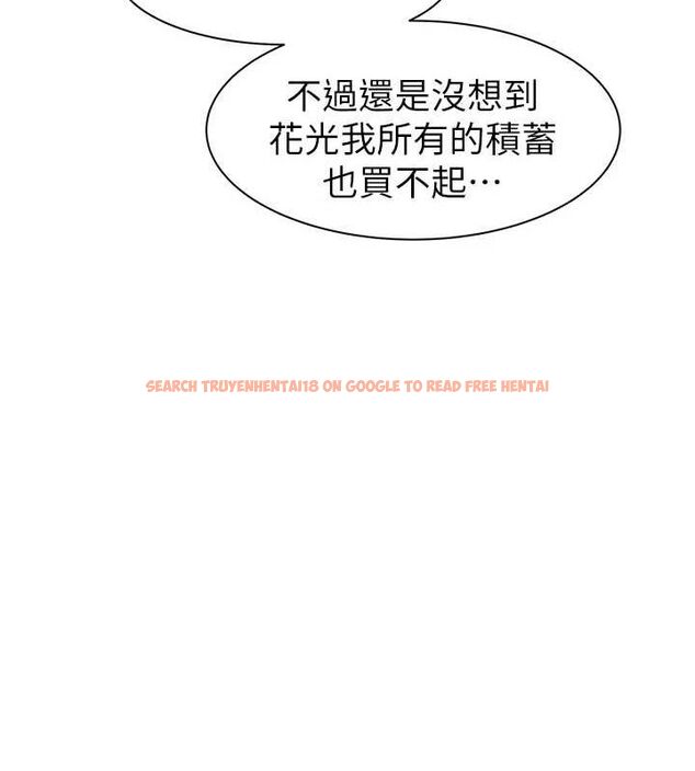 查看漫画繼母的香味 - 第92話-心意滿滿的禮物 - sayhentaiz.net中的3194375图片
