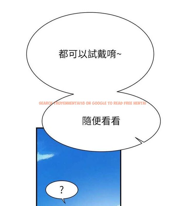 查看漫画繼母的香味 - 第92話-心意滿滿的禮物 - sayhentaiz.net中的3194379图片