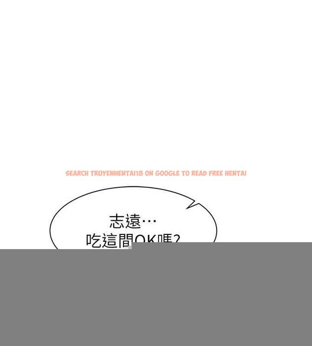 查看漫画繼母的香味 - 第92話-心意滿滿的禮物 - sayhentaiz.net中的3194391图片