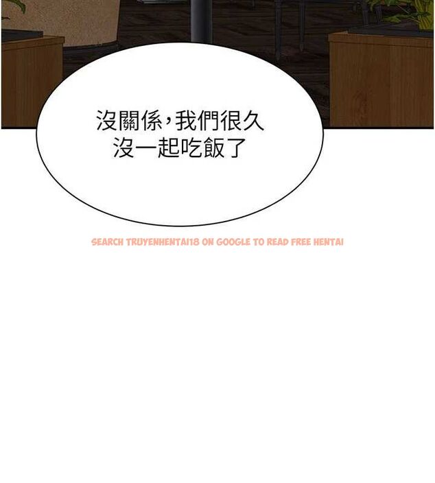查看漫画繼母的香味 - 第92話-心意滿滿的禮物 - sayhentaiz.net中的3194393图片