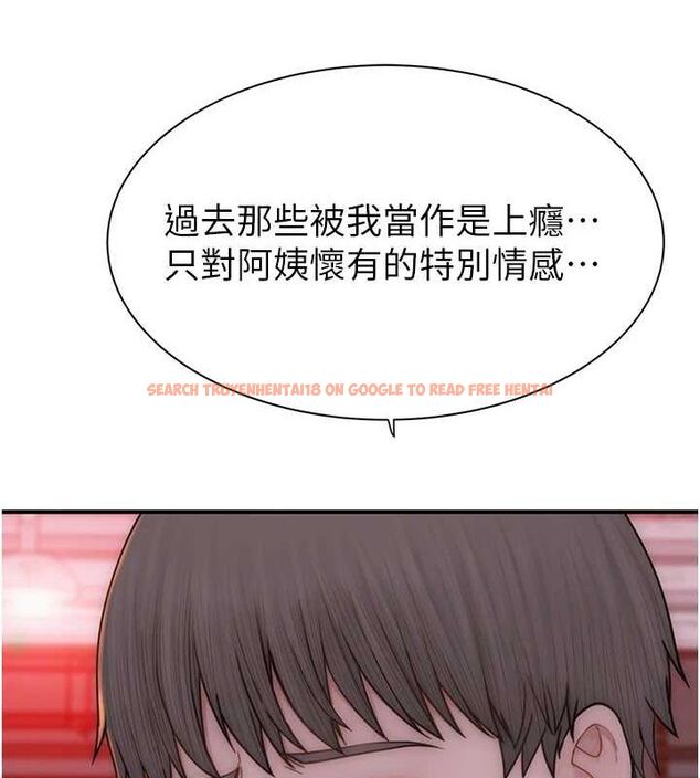 查看漫画繼母的香味 - 第92話-心意滿滿的禮物 - sayhentaiz.net中的3194407图片