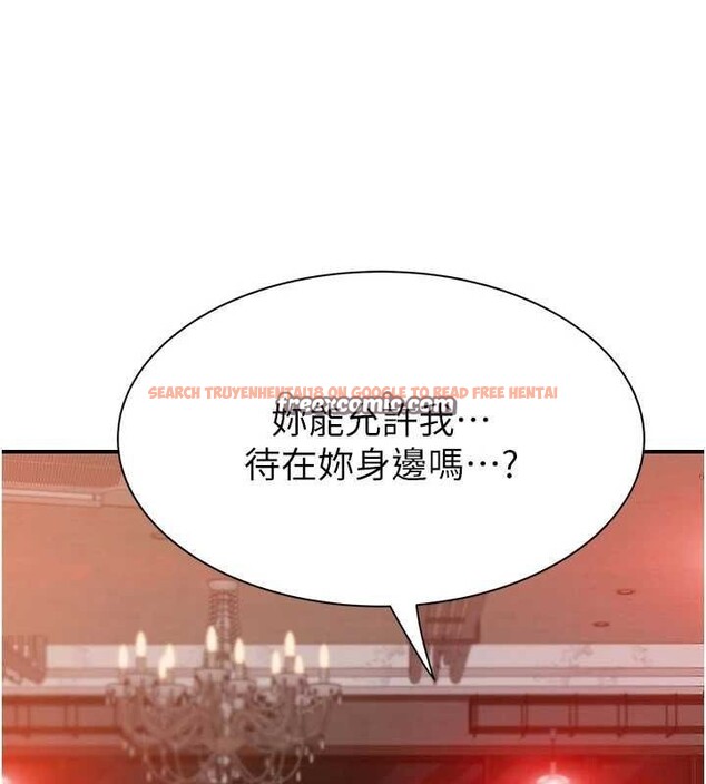 查看漫画繼母的香味 - 第92話-心意滿滿的禮物 - sayhentaiz.net中的3194414图片