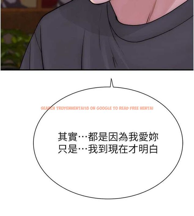 查看漫画繼母的香味 - 第93話-確認關係的一炮 - sayhentaiz.net中的3224998图片