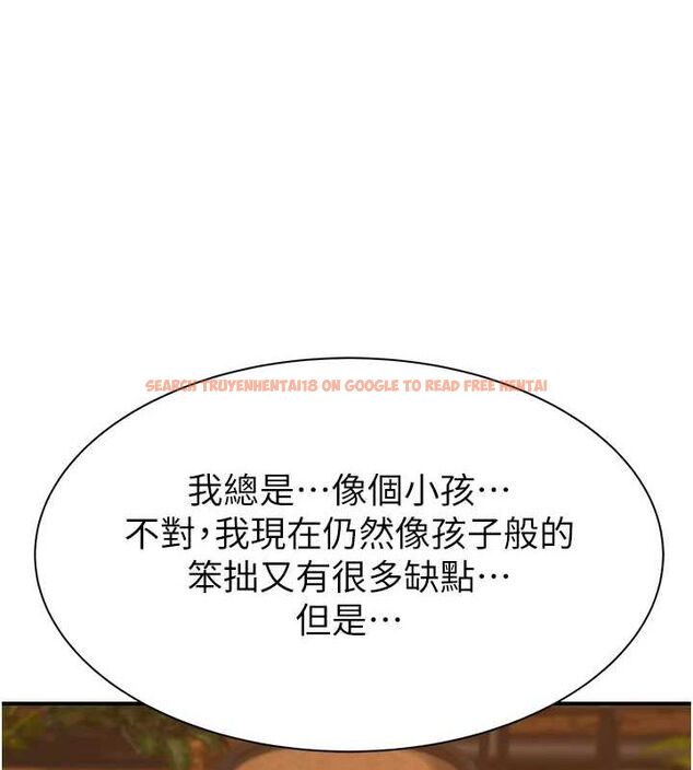 查看漫画繼母的香味 - 第93話-確認關係的一炮 - sayhentaiz.net中的3224999图片