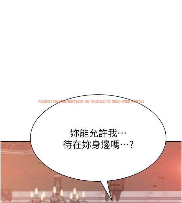 查看漫画繼母的香味 - 第93話-確認關係的一炮 - sayhentaiz.net中的3225003图片