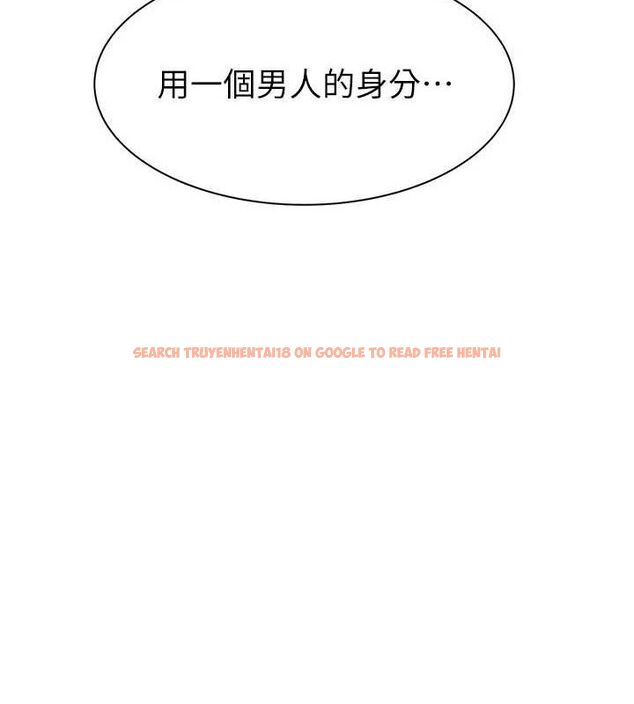 查看漫画繼母的香味 - 第93話-確認關係的一炮 - sayhentaiz.net中的3225005图片