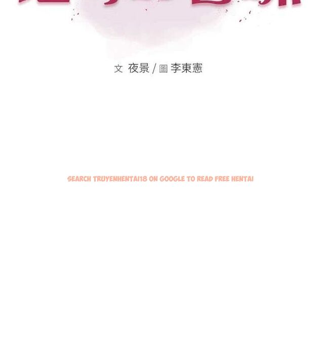 查看漫画繼母的香味 - 第93話-確認關係的一炮 - sayhentaiz.net中的3225007图片