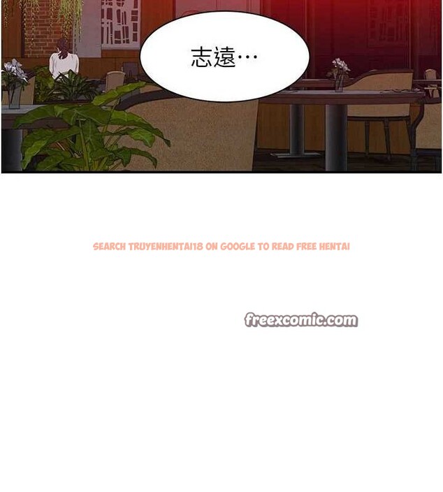 查看漫画繼母的香味 - 第93話-確認關係的一炮 - sayhentaiz.net中的3225010图片