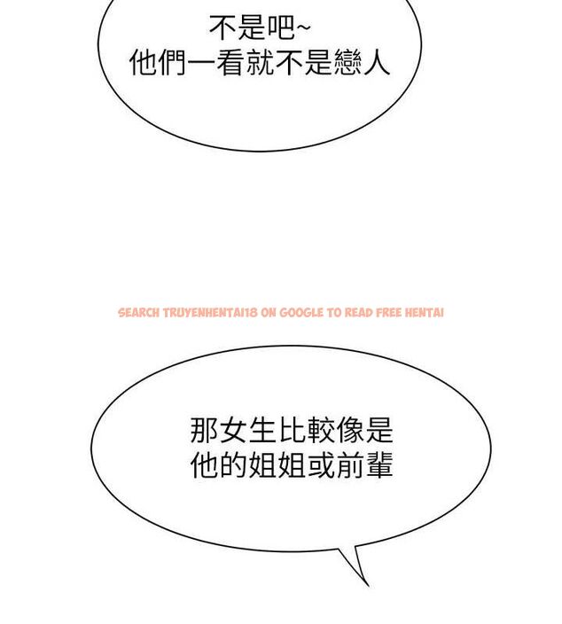 查看漫画繼母的香味 - 第93話-確認關係的一炮 - sayhentaiz.net中的3225016图片