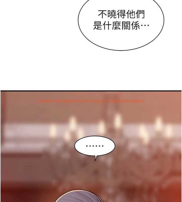 查看漫画繼母的香味 - 第93話-確認關係的一炮 - sayhentaiz.net中的3225018图片