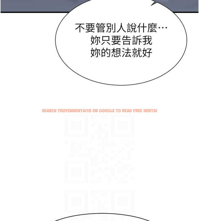 查看漫画繼母的香味 - 第93話-確認關係的一炮 - sayhentaiz.net中的3225024图片