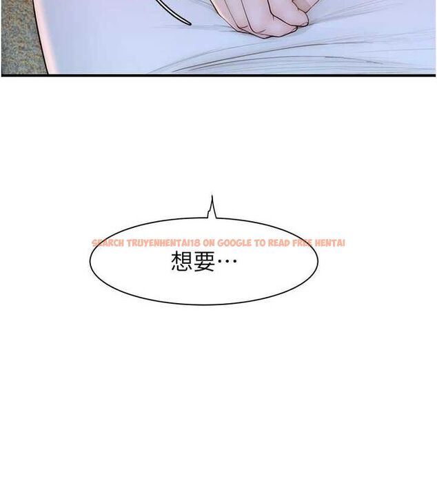 查看漫画繼母的香味 - 第93話-確認關係的一炮 - sayhentaiz.net中的3225031图片