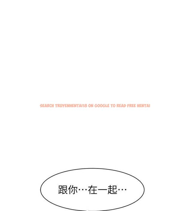 查看漫画繼母的香味 - 第93話-確認關係的一炮 - sayhentaiz.net中的3225032图片