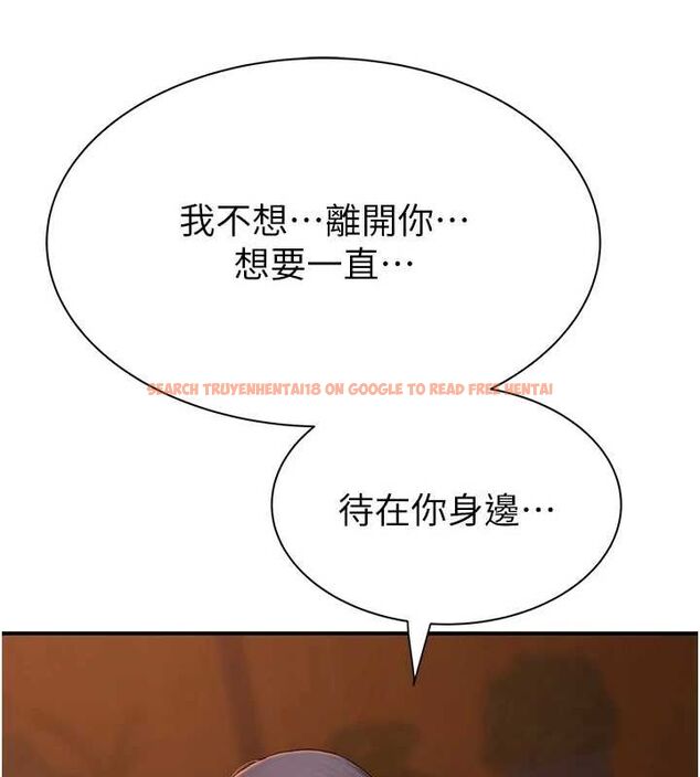 查看漫画繼母的香味 - 第93話-確認關係的一炮 - sayhentaiz.net中的3225035图片