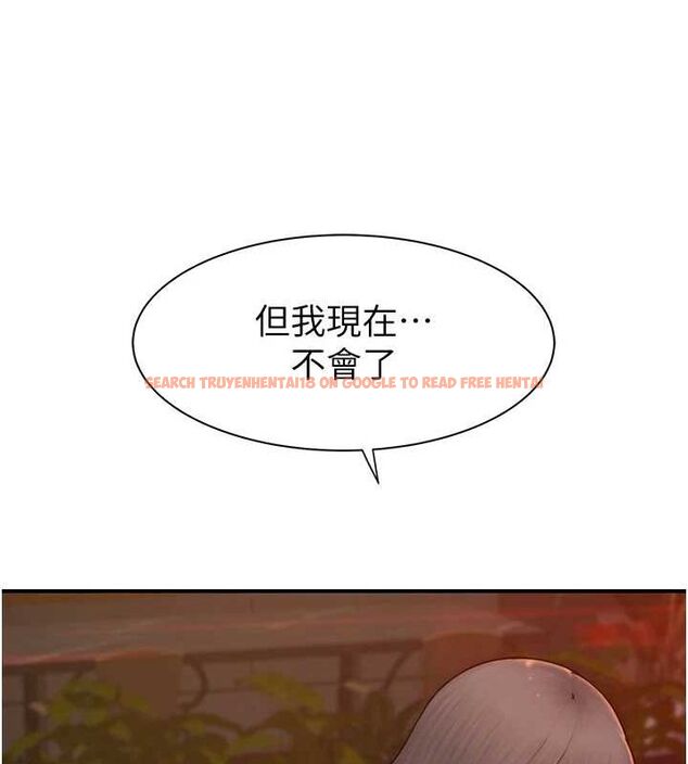 查看漫画繼母的香味 - 第93話-確認關係的一炮 - sayhentaiz.net中的3225043图片