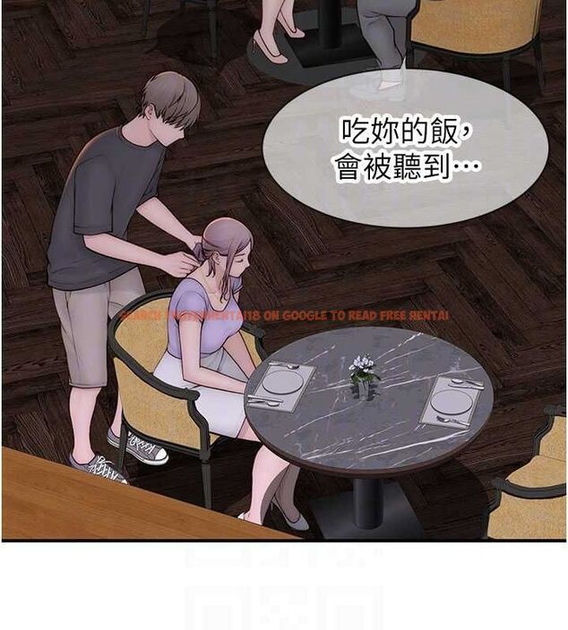 查看漫画繼母的香味 - 第93話-確認關係的一炮 - sayhentaiz.net中的3225047图片