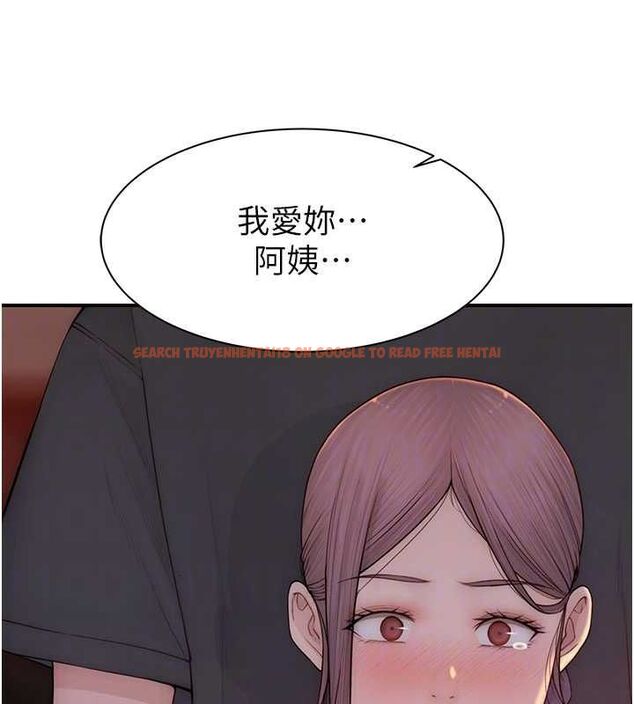查看漫画繼母的香味 - 第93話-確認關係的一炮 - sayhentaiz.net中的3225049图片