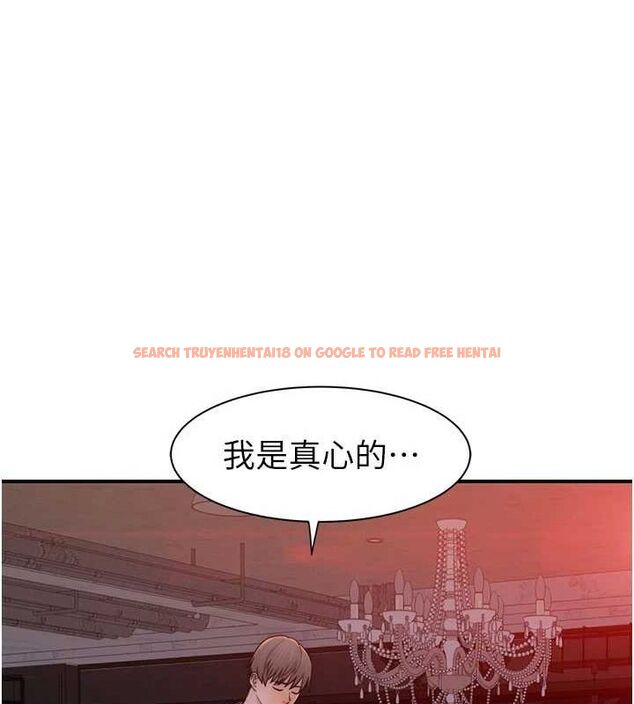查看漫画繼母的香味 - 第93話-確認關係的一炮 - sayhentaiz.net中的3225052图片