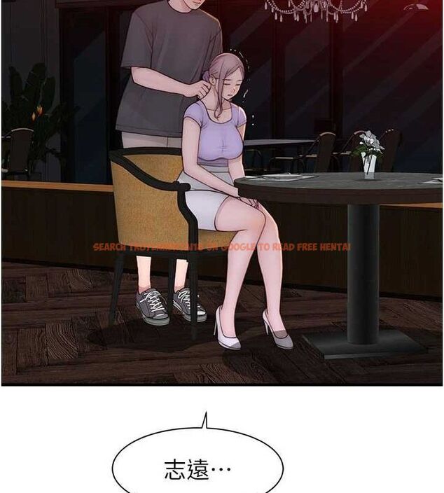 查看漫画繼母的香味 - 第93話-確認關係的一炮 - sayhentaiz.net中的3225053图片