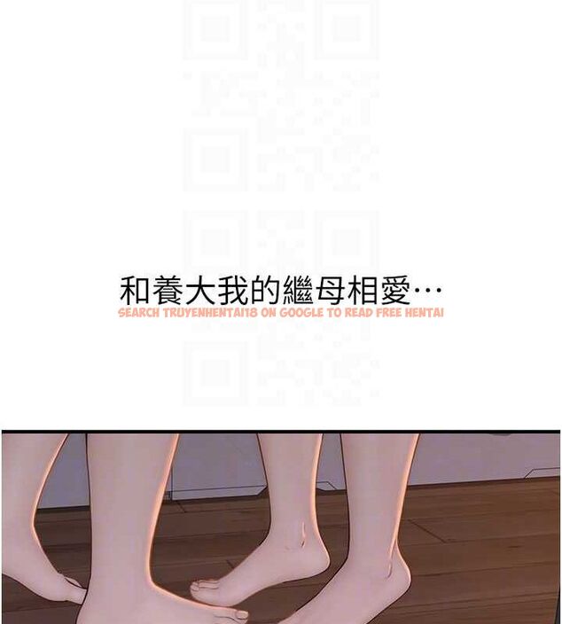 查看漫画繼母的香味 - 第93話-確認關係的一炮 - sayhentaiz.net中的3225064图片