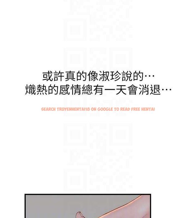 查看漫画繼母的香味 - 第93話-確認關係的一炮 - sayhentaiz.net中的3225069图片