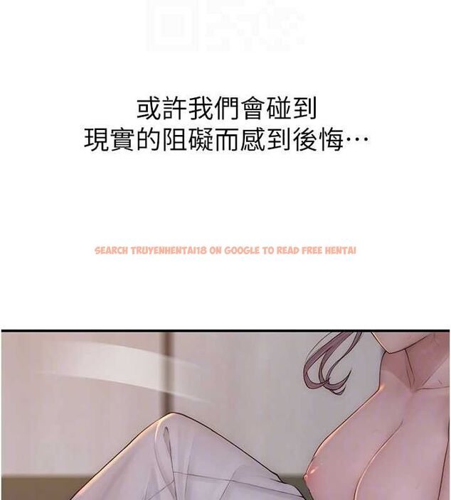 查看漫画繼母的香味 - 第93話-確認關係的一炮 - sayhentaiz.net中的3225072图片