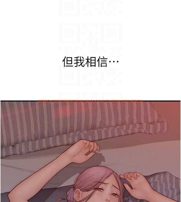 查看漫画繼母的香味 - 第93話-確認關係的一炮 - sayhentaiz.net中的3225076图片