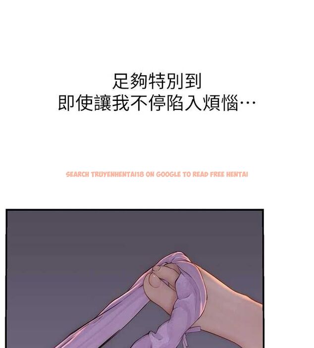 查看漫画繼母的香味 - 第93話-確認關係的一炮 - sayhentaiz.net中的3225082图片