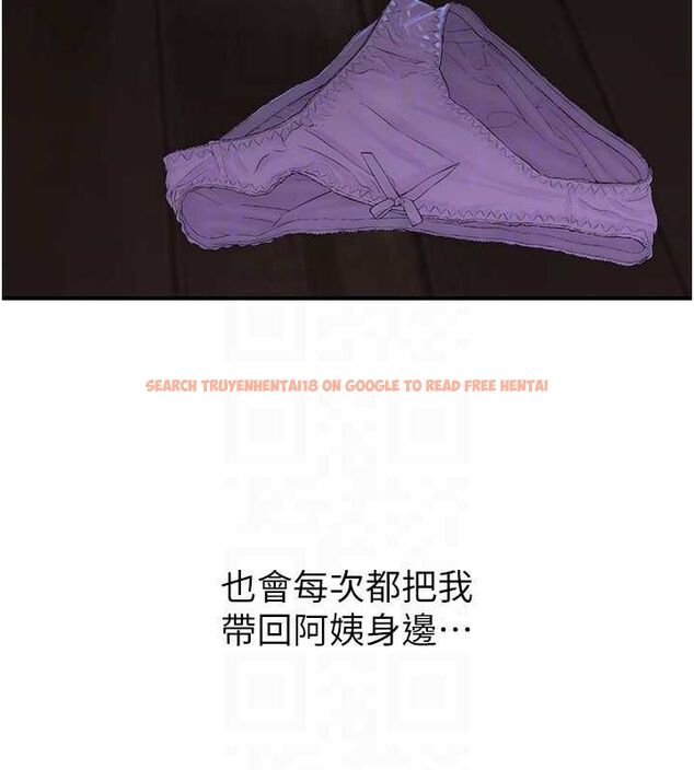 查看漫画繼母的香味 - 第93話-確認關係的一炮 - sayhentaiz.net中的3225086图片